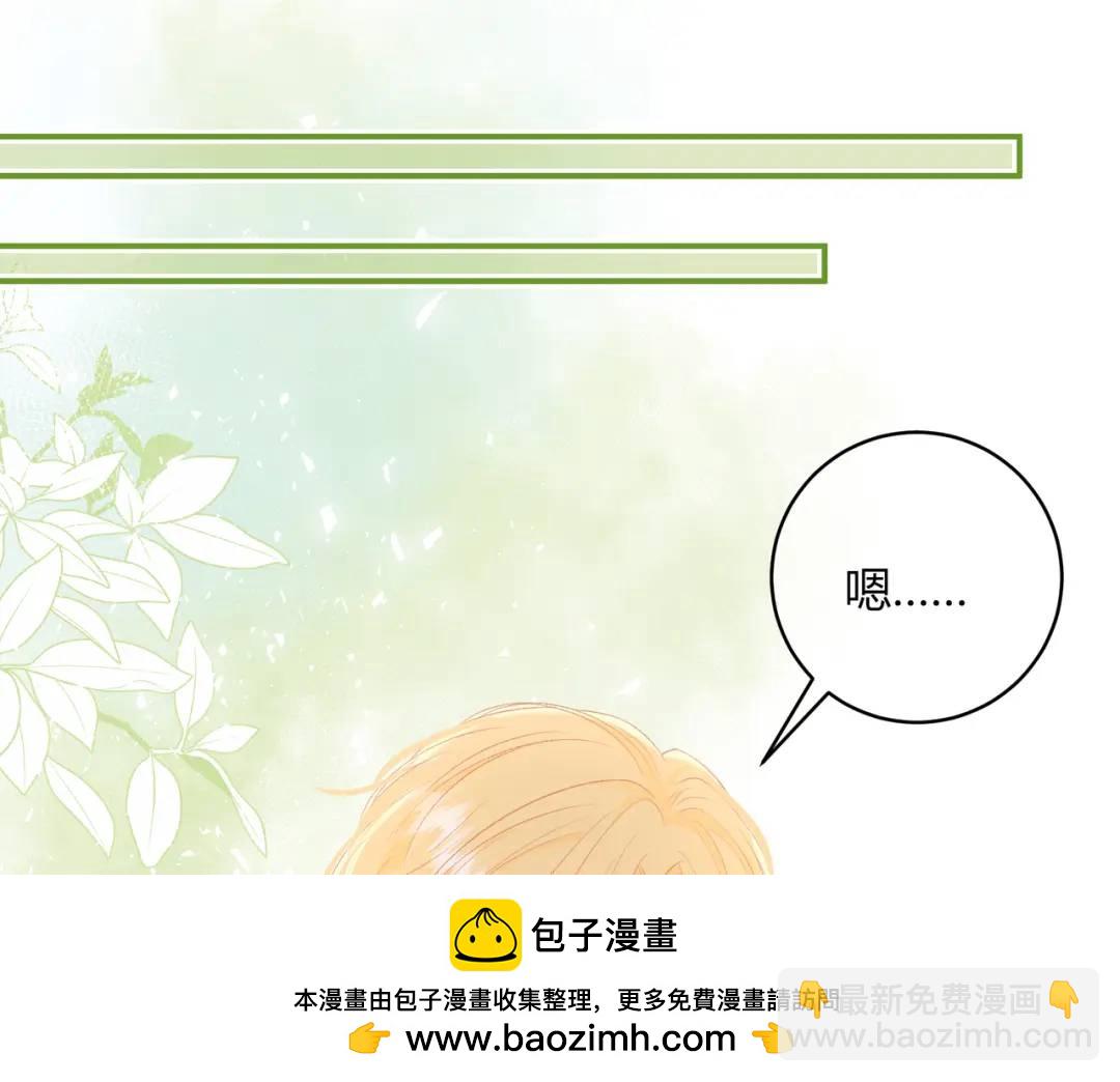 第18话 没有见光死(1/3)-第21话