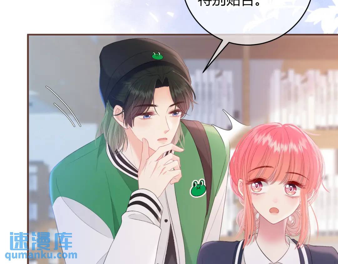 第18话 没有见光死(1/3)-第21话