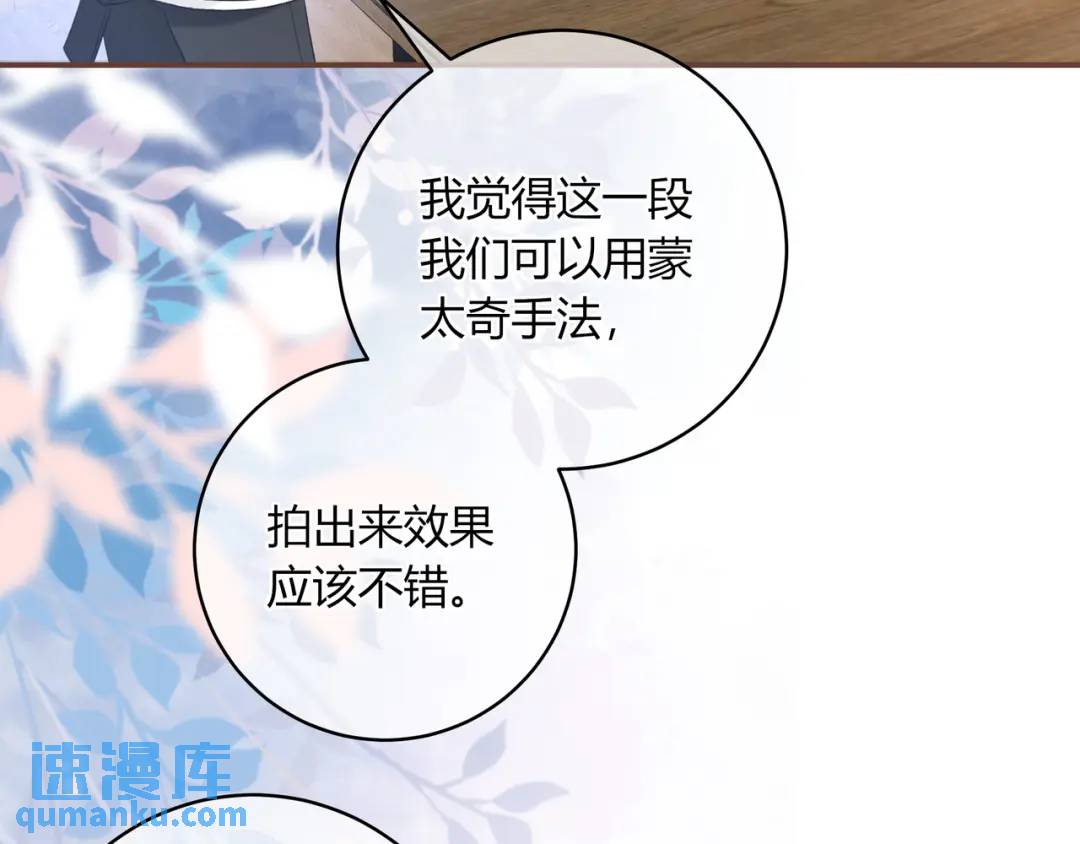 第18话 没有见光死(1/3)-第21话