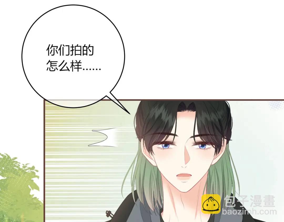 我纔不會喜歡你 - 第20話 盲人男孩(1/3) - 3
