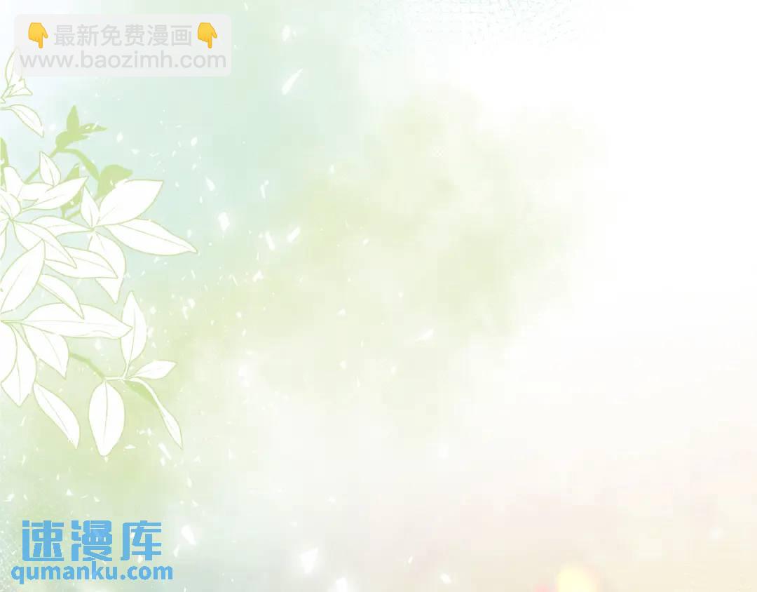 我纔不會喜歡你 - 第20話 盲人男孩(1/3) - 8