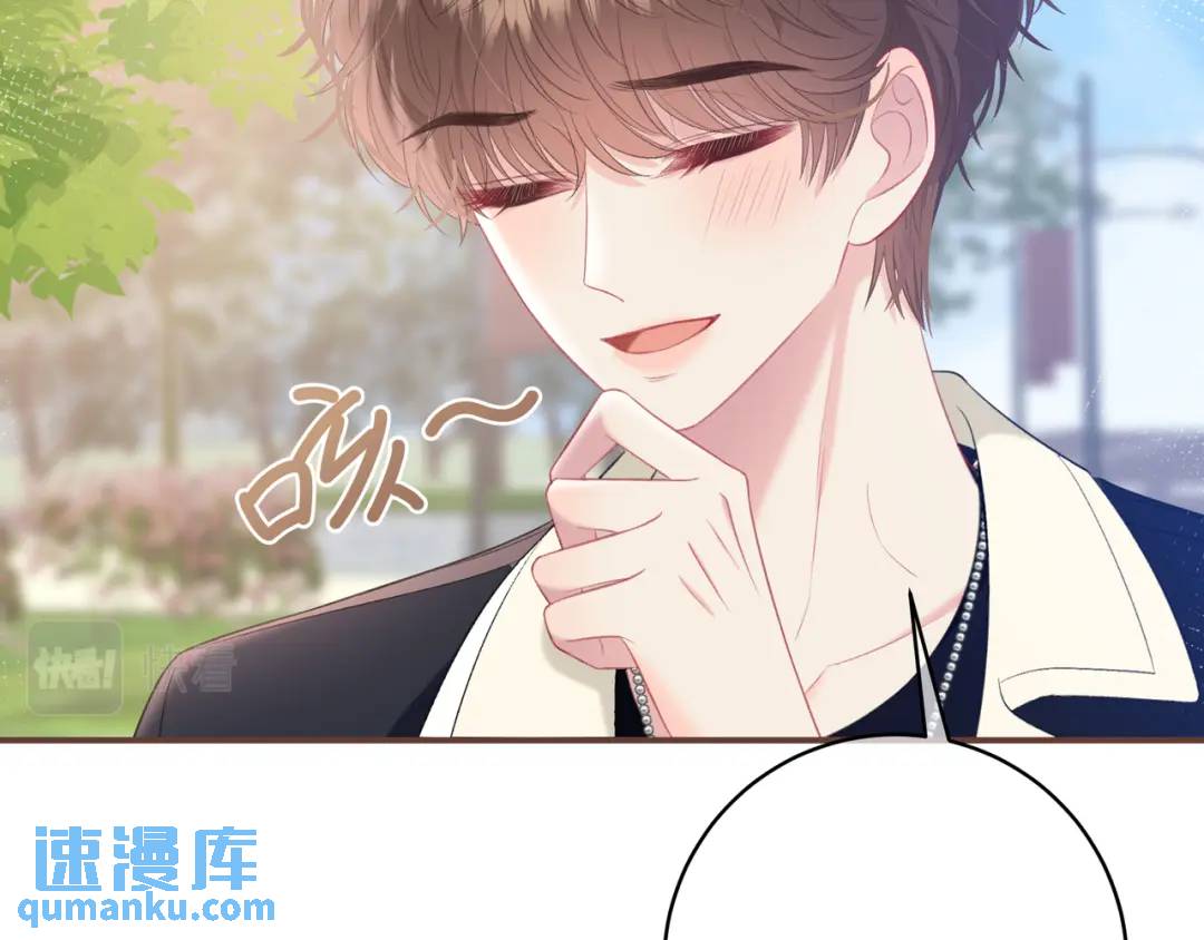 我纔不會喜歡你 - 第20話 盲人男孩(1/3) - 3