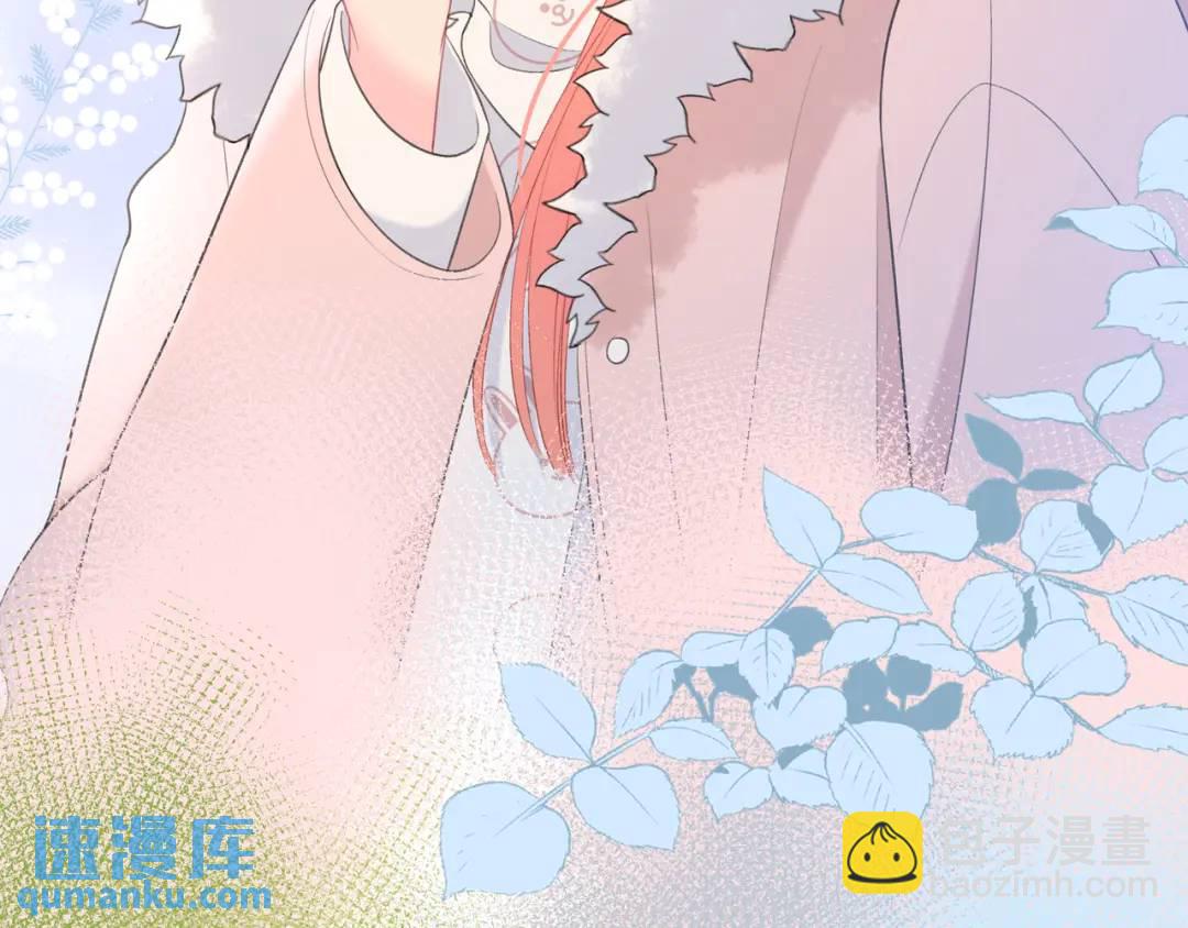 我纔不會喜歡你 - 第20話 盲人男孩(1/3) - 7
