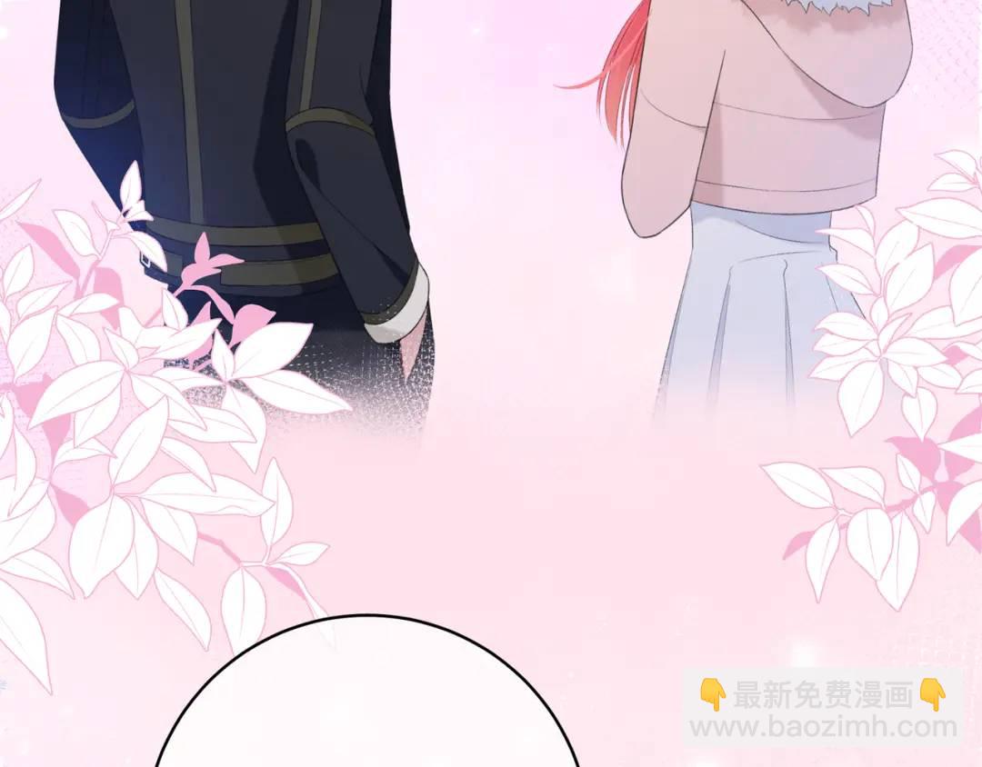 我纔不會喜歡你 - 第20話 盲人男孩(1/3) - 4