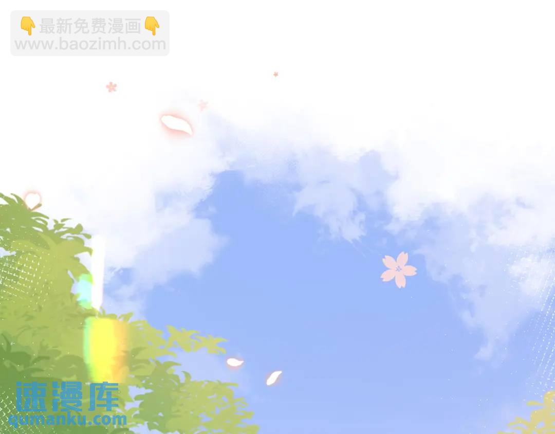 我纔不會喜歡你 - 第20話 盲人男孩(1/3) - 6