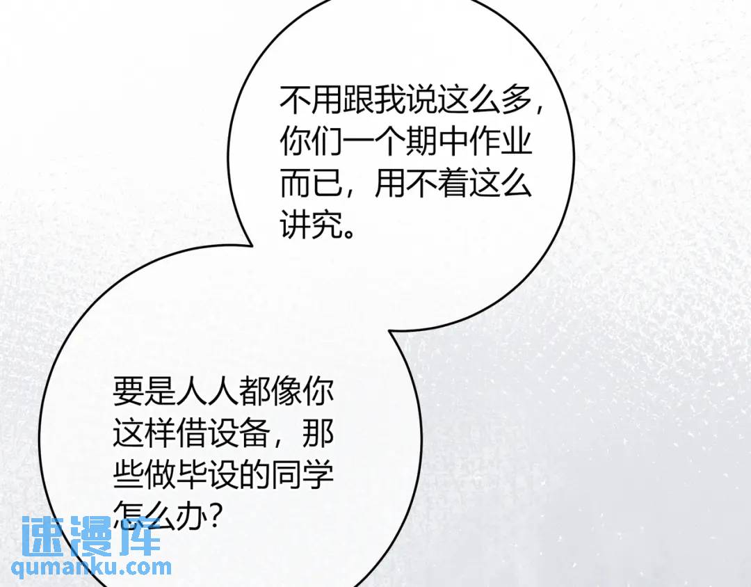 第22话 错误(1/3)-第25话