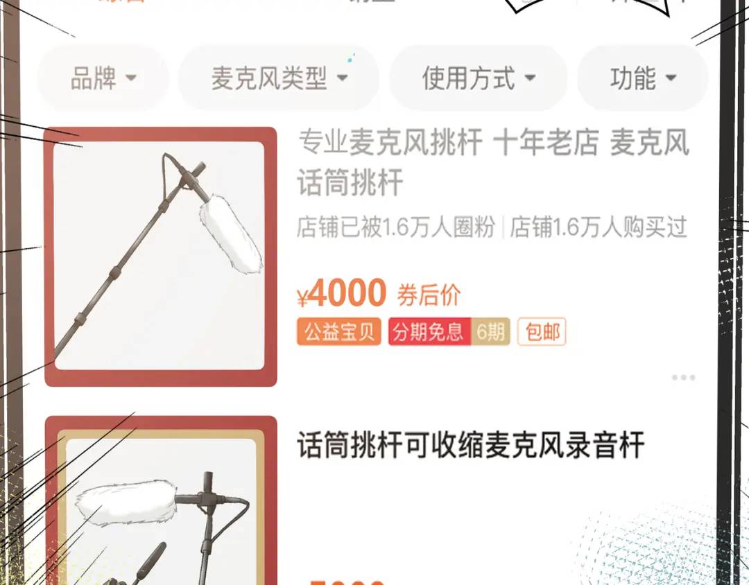 第22话 错误(1/3)-第25话