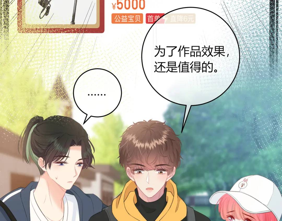 第22话 错误(1/3)-第25话