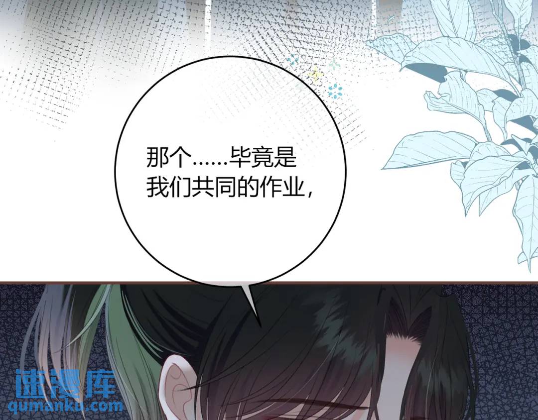 第22话 错误(1/3)-第25话