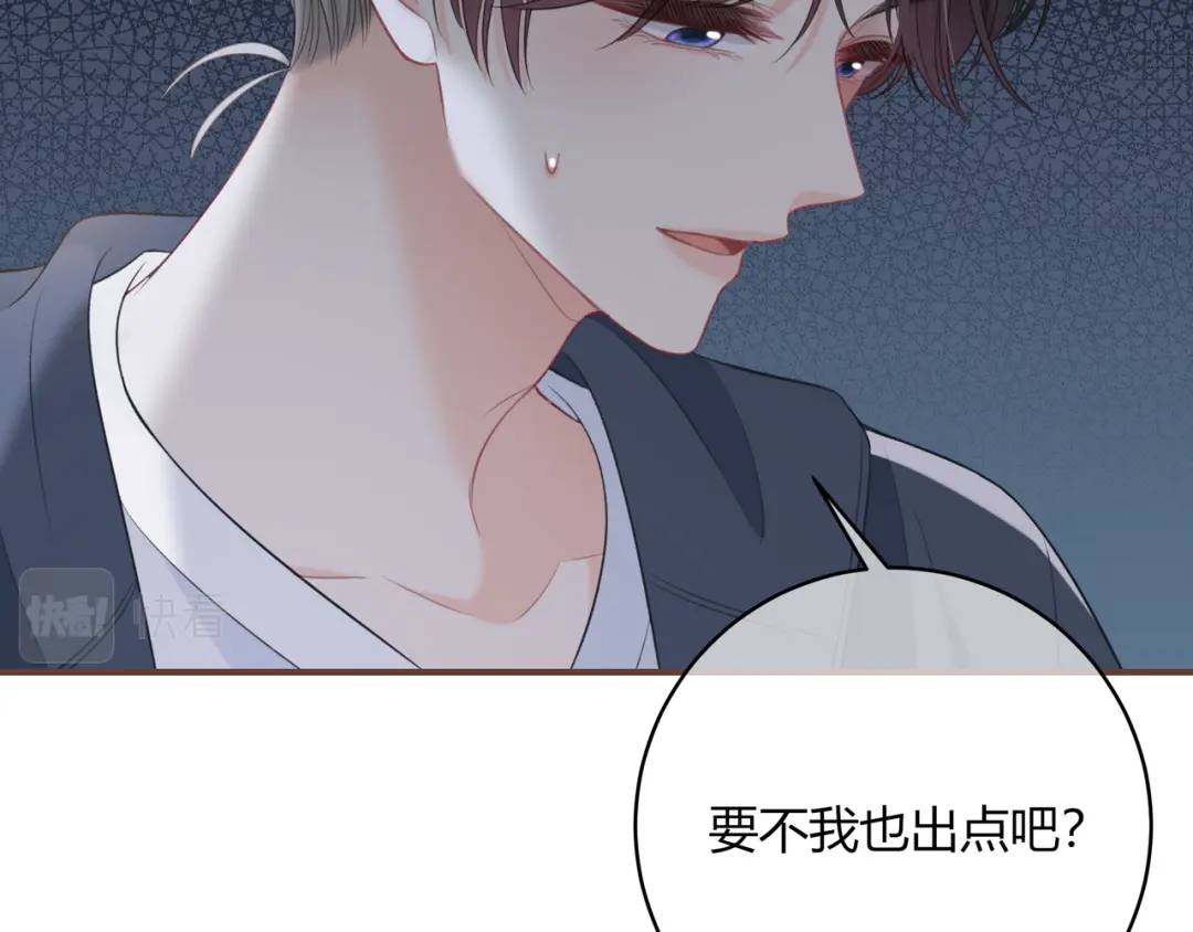 第22话 错误(1/3)-第25话