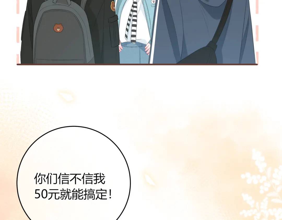 第22话 错误(1/3)-第25话