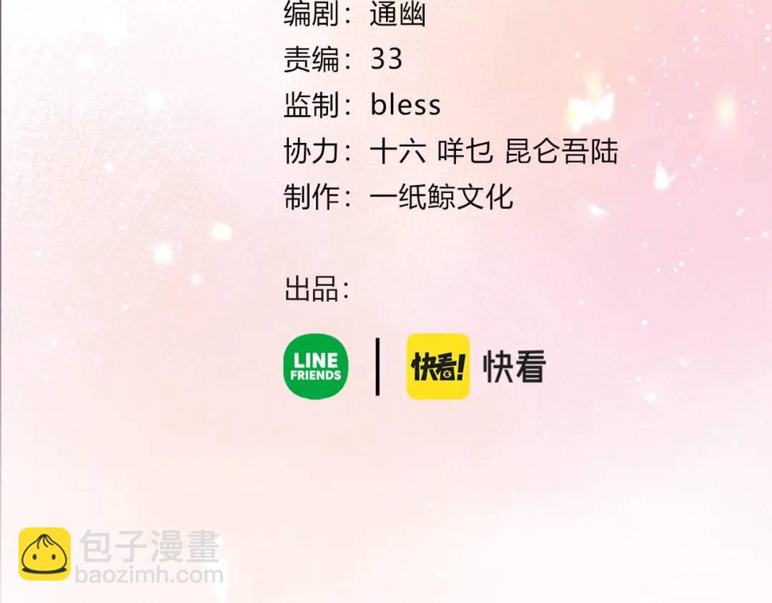 第22话 错误(1/3)-第25话