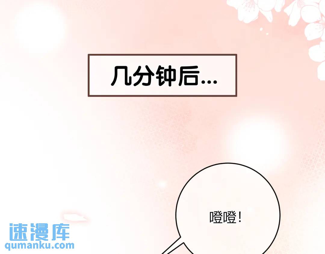 第22话 错误(1/3)-第25话