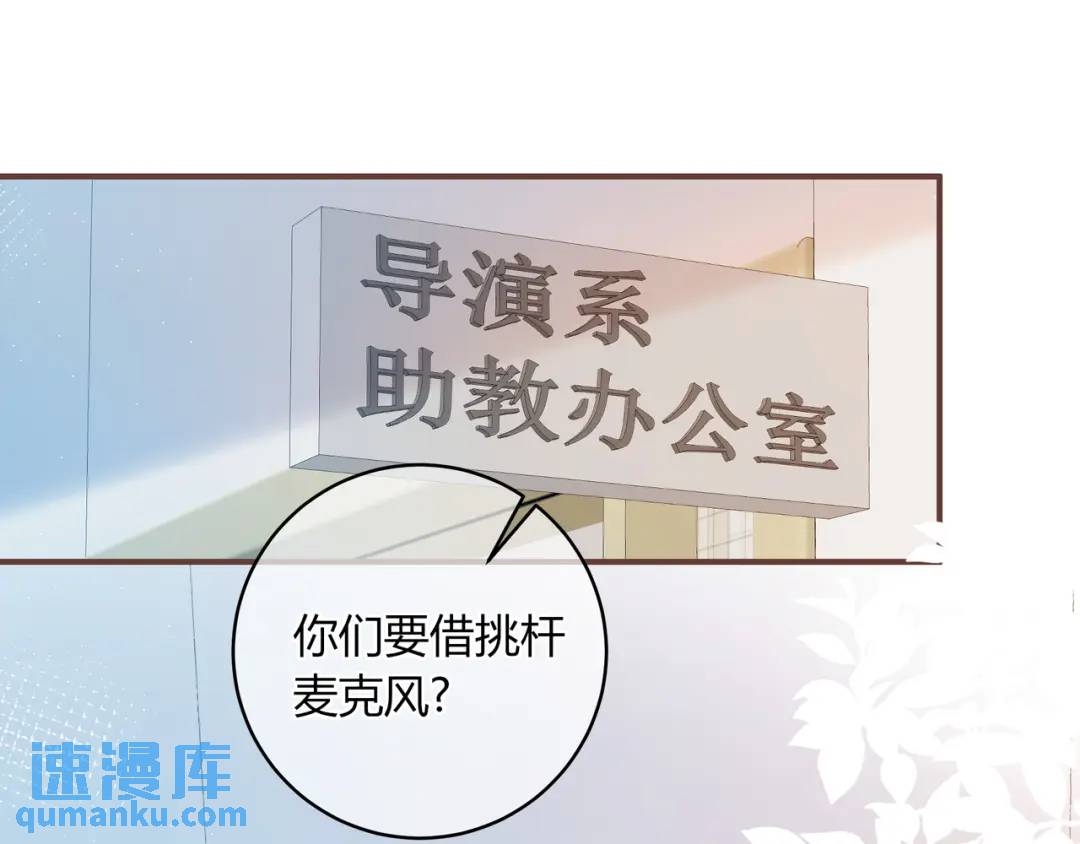 第22话 错误(1/3)-第25话