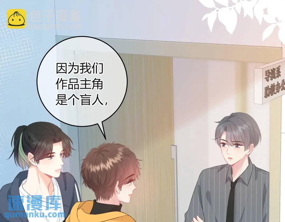 第22话 错误(1/3)-第25话