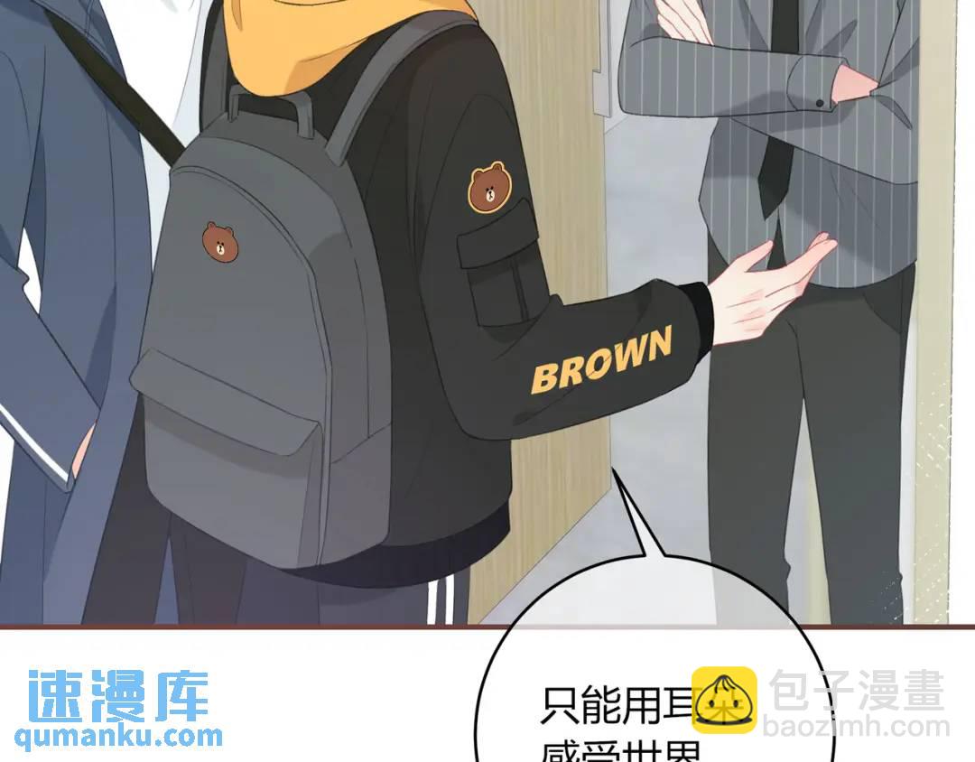 第22话 错误(1/3)-第25话