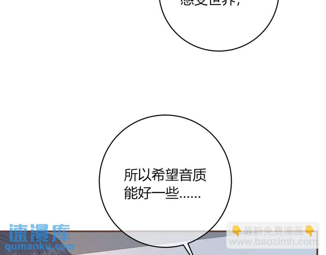 第22话 错误(1/3)-第25话