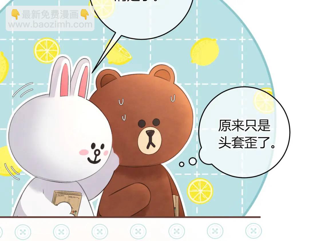 第24话 演技？(1/2)-第27话