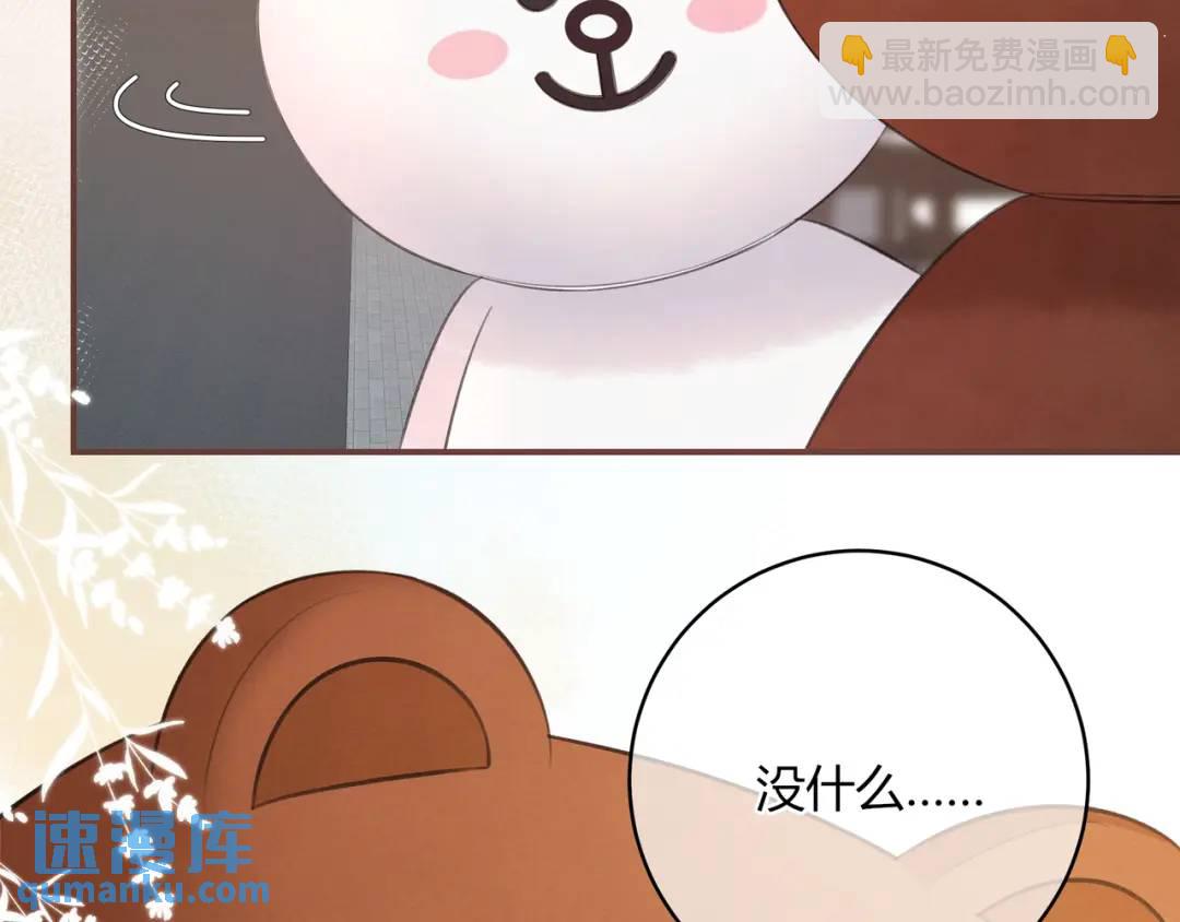 第24话 演技？(1/2)-第27话