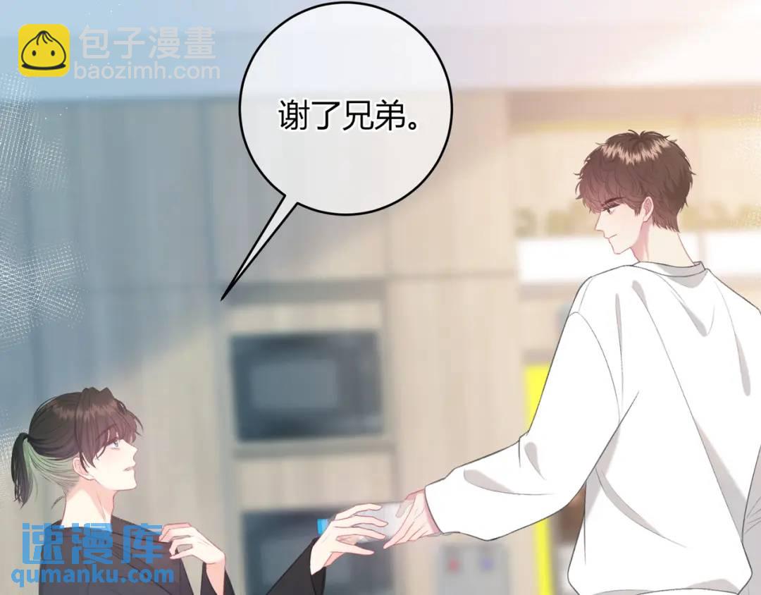 第24话 演技？(1/2)-第27话