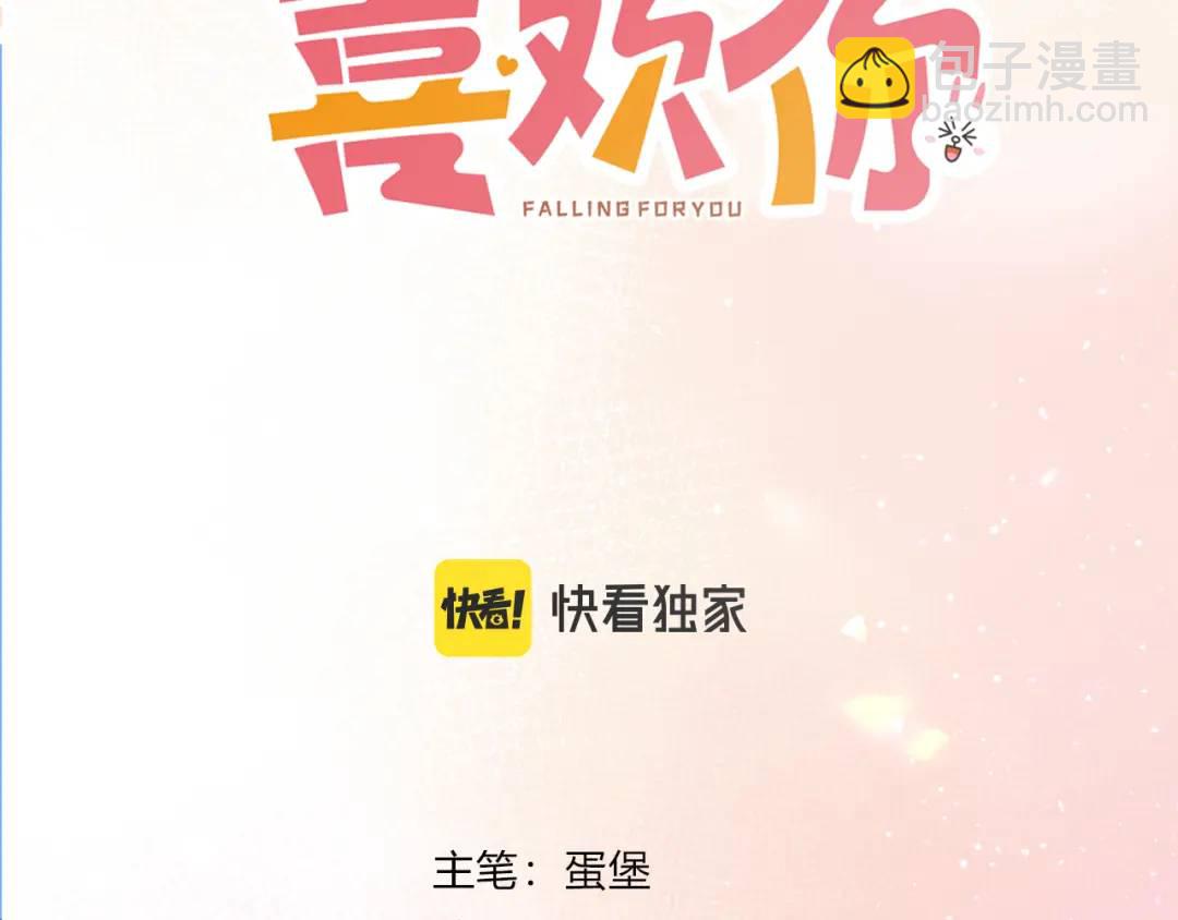 第24话 演技？(1/2)-第27话