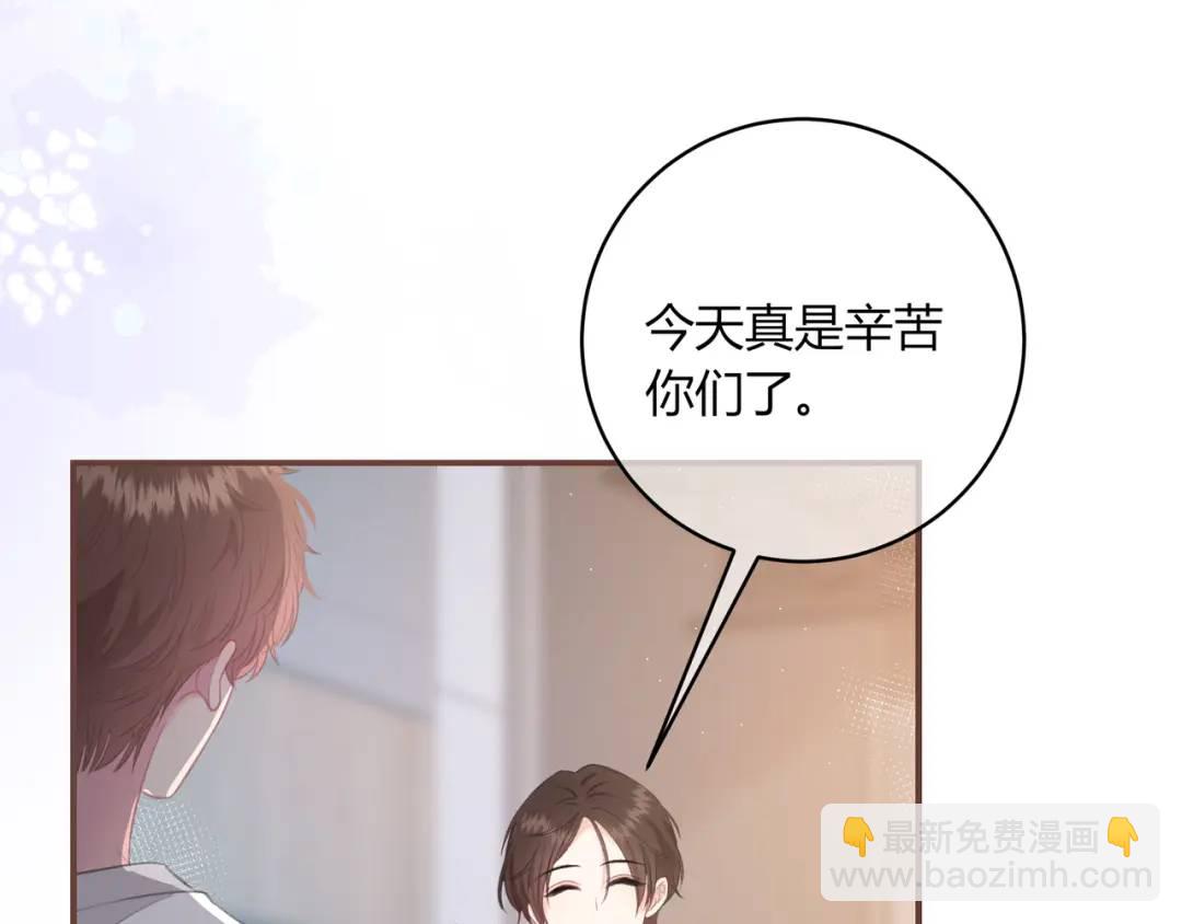 第24话 演技？(1/2)-第27话