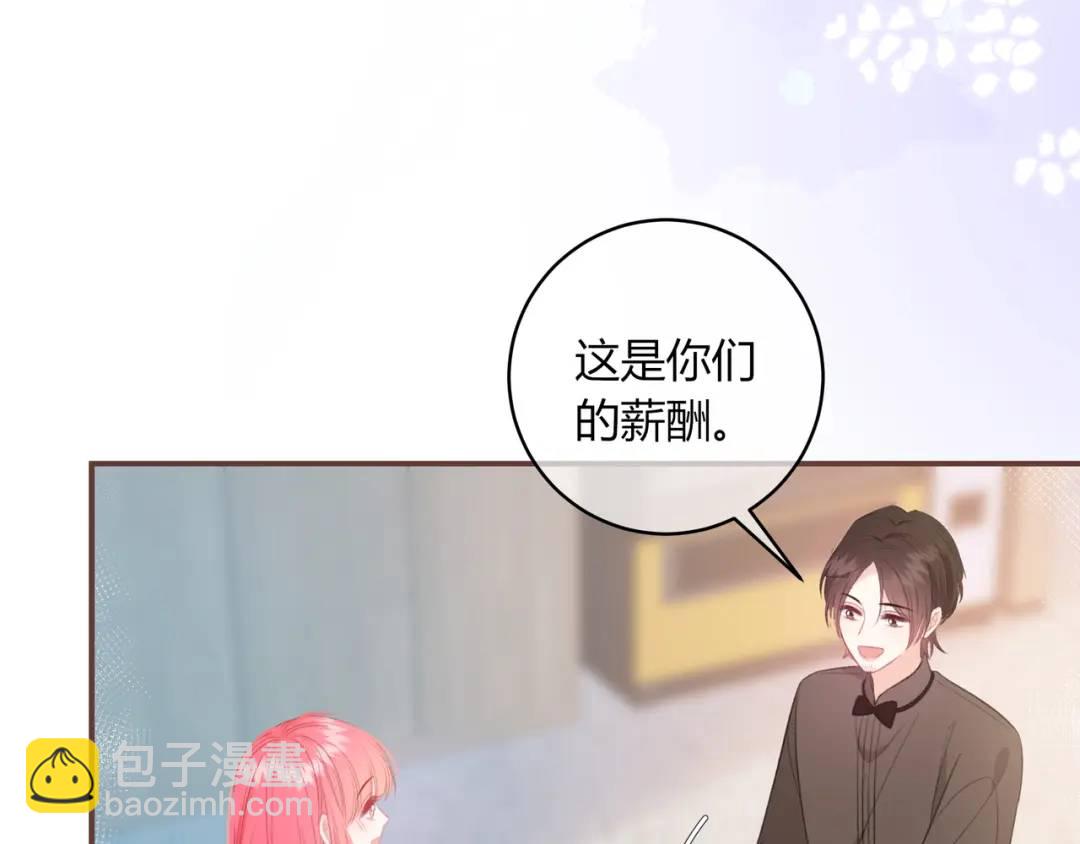 第24话 演技？(1/2)-第27话