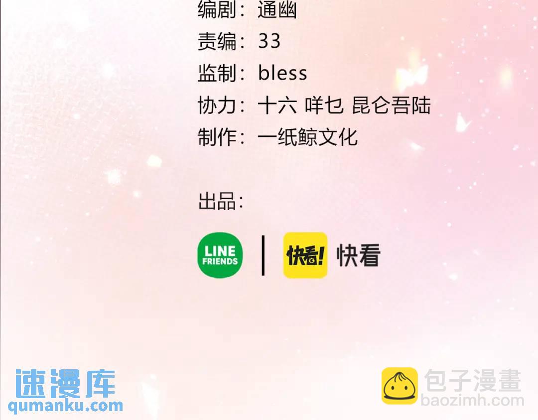 第24话 演技？(1/2)-第27话