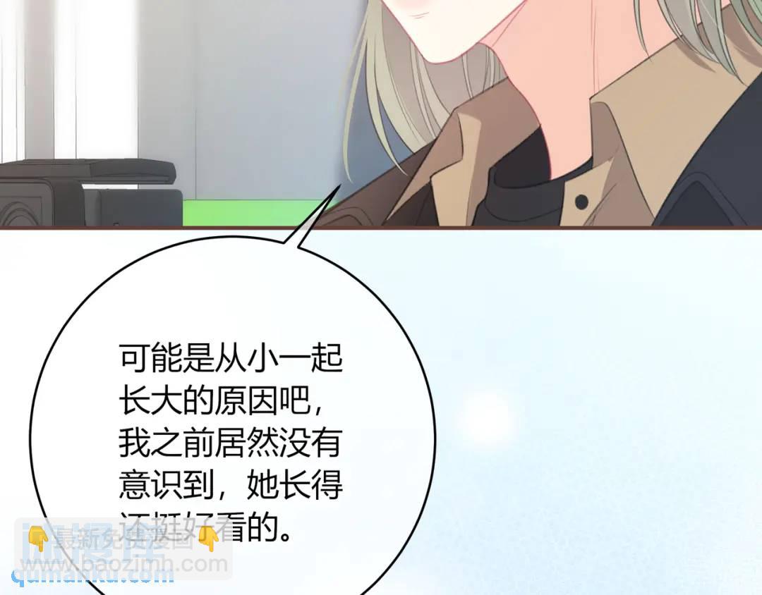 第24话 演技？(1/2)-第27话