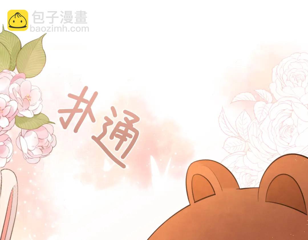 第24话 演技？(1/2)-第27话