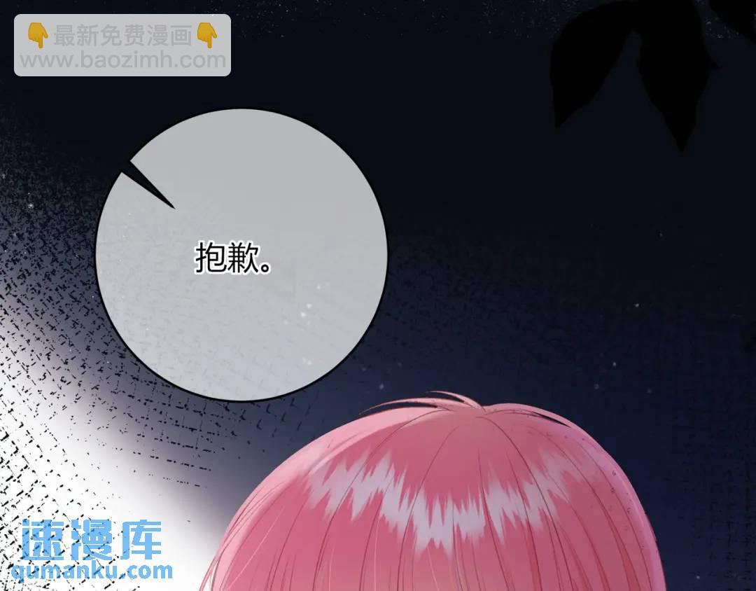 第28话 她的世界(1/3)-第31话