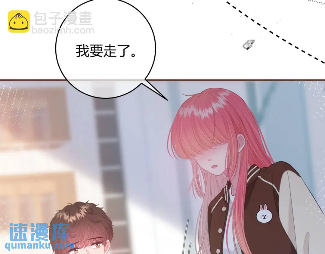 第28话 她的世界(1/3)-第31话