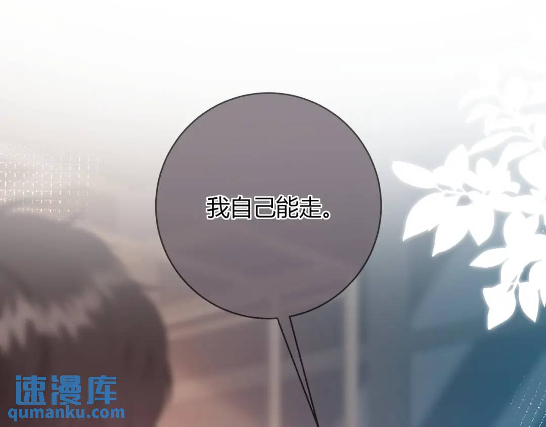 第28话 她的世界(1/3)-第31话