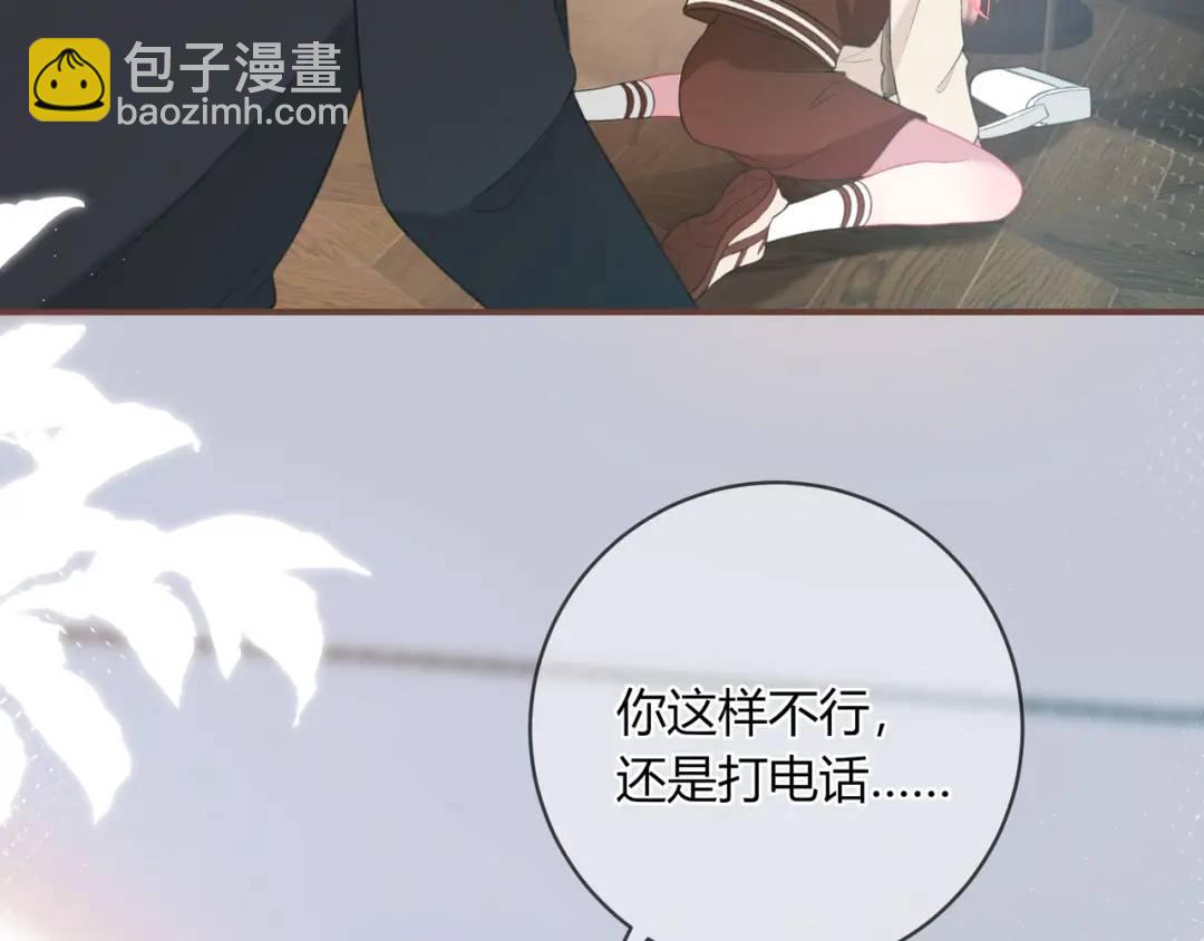 第28话 她的世界(1/3)-第31话