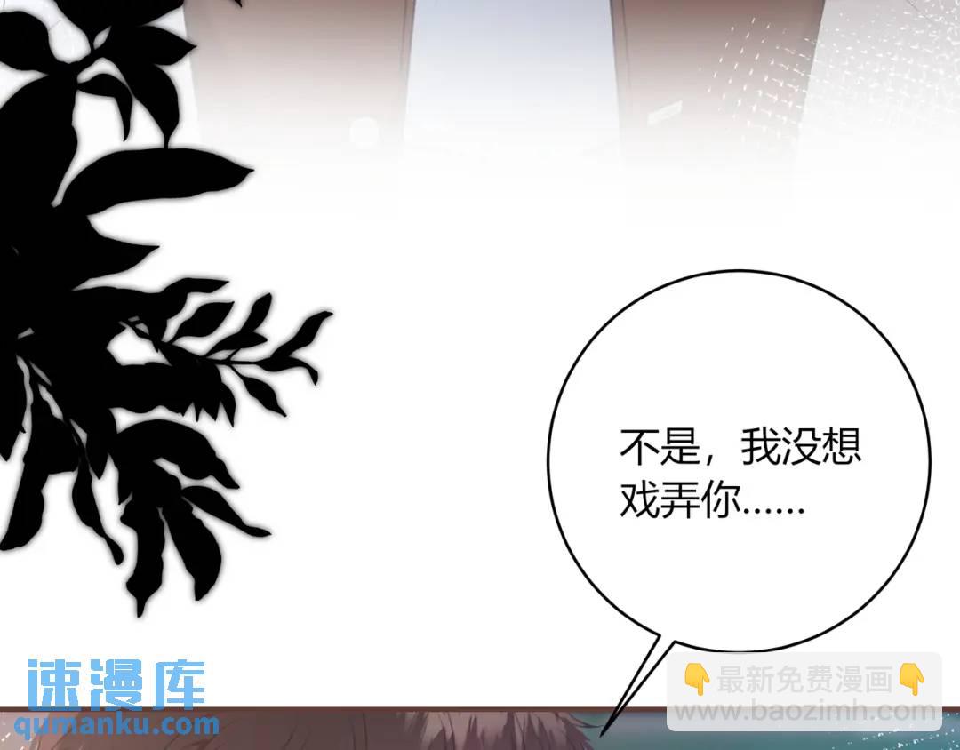 第28话 她的世界(1/3)-第31话