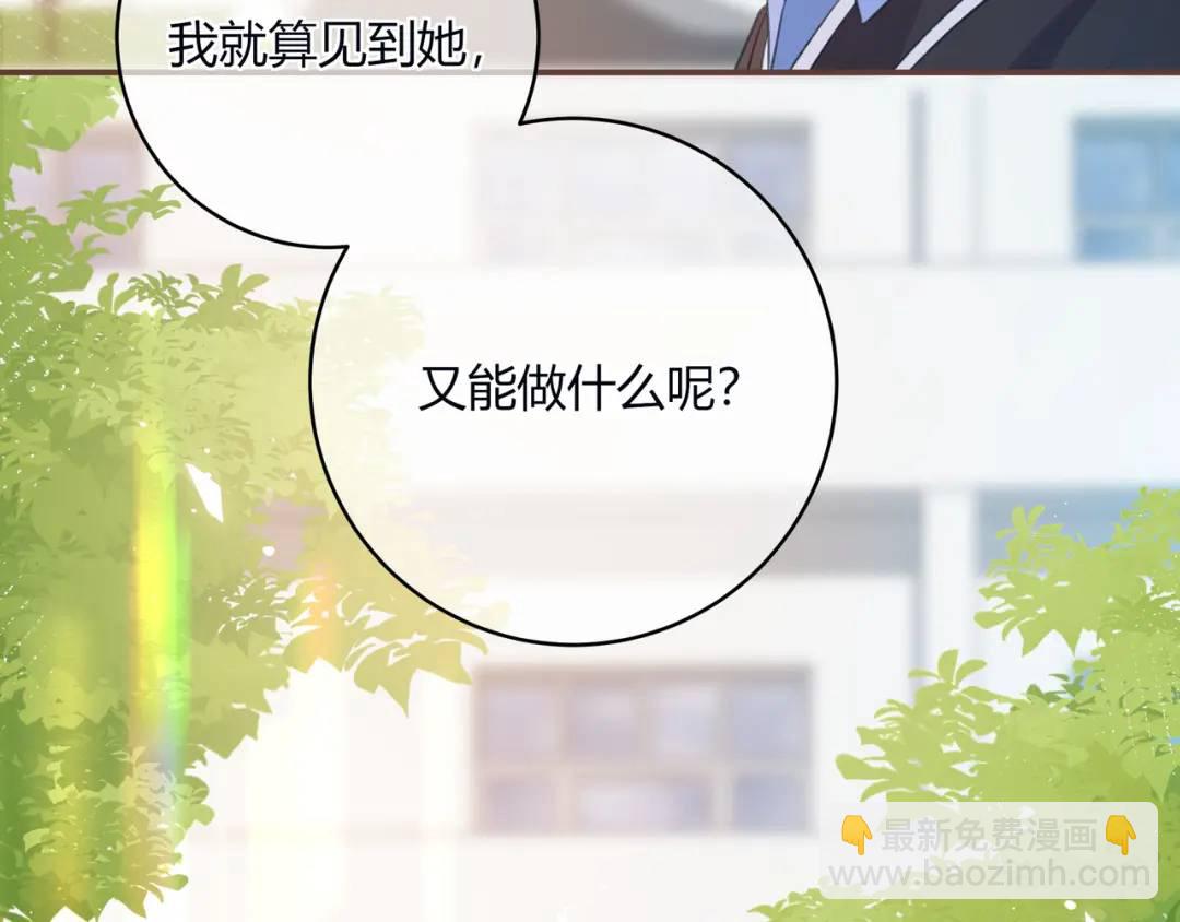 第30话 帮你的人(1/3)-第33话