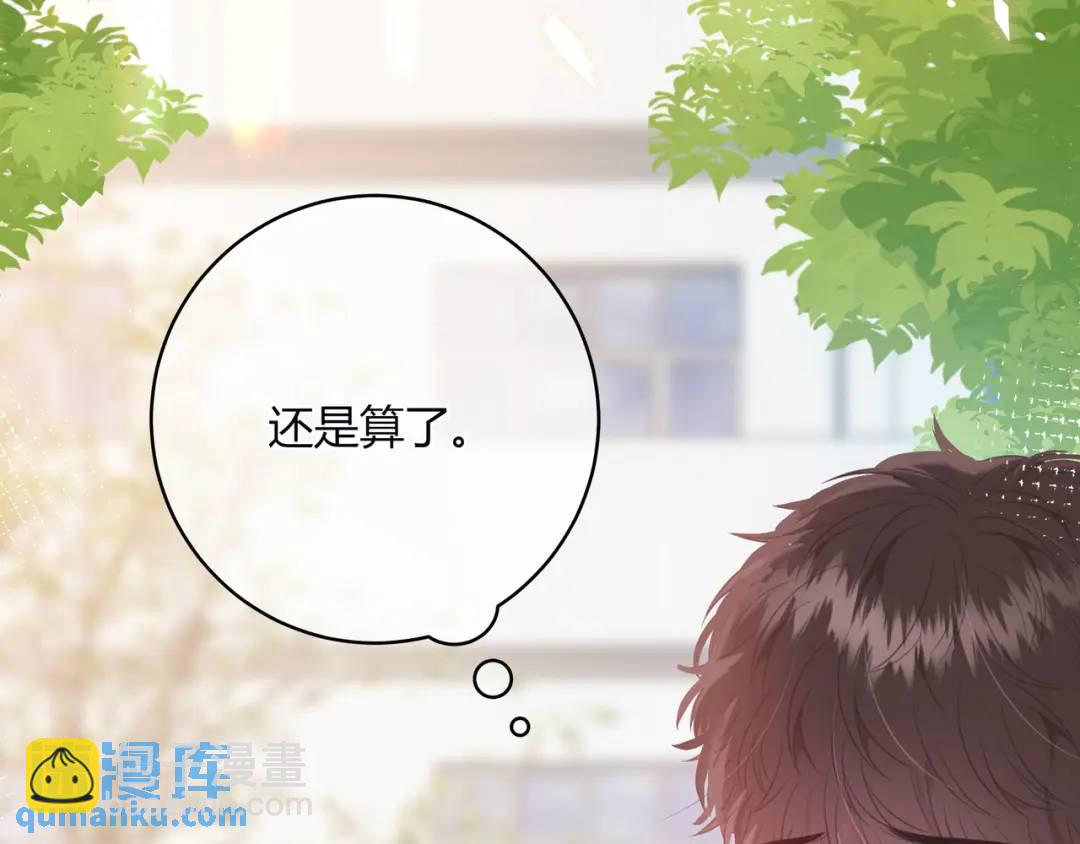 第30话 帮你的人(1/3)-第33话