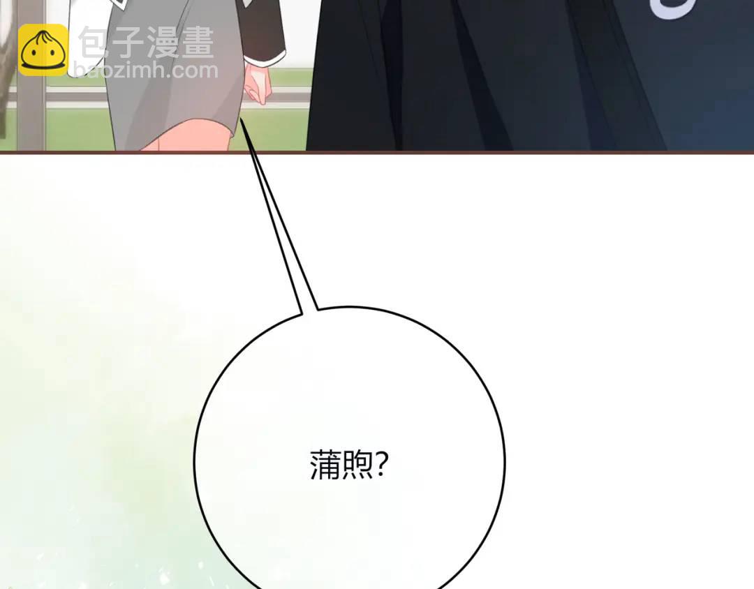 第30话 帮你的人(1/3)-第33话