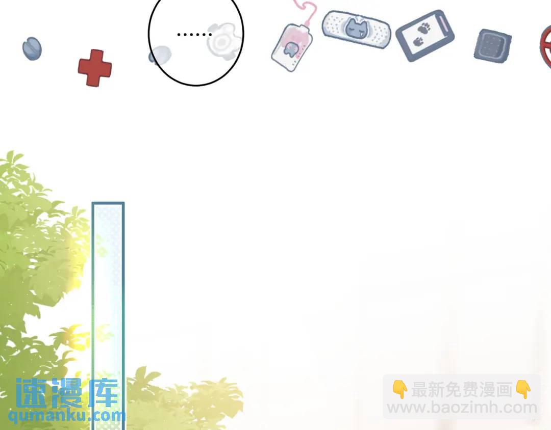 第30话 帮你的人(1/3)-第33话