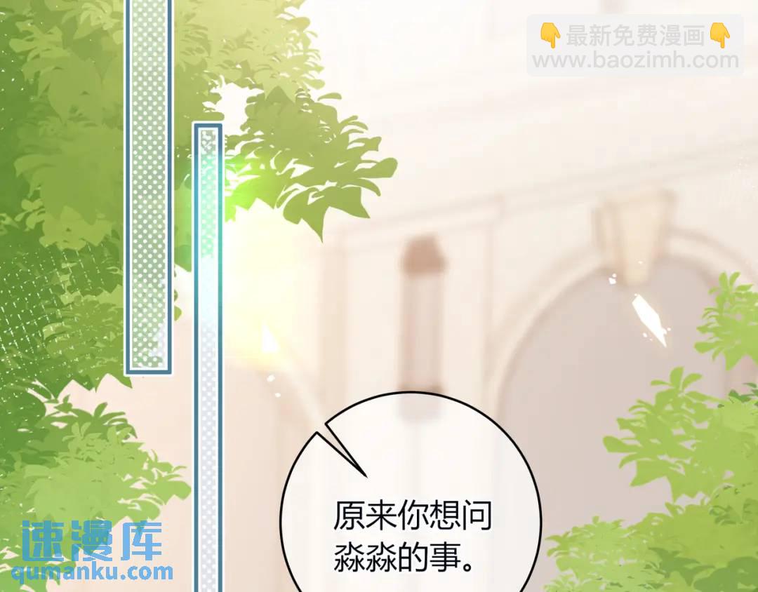 第30话 帮你的人(1/3)-第33话