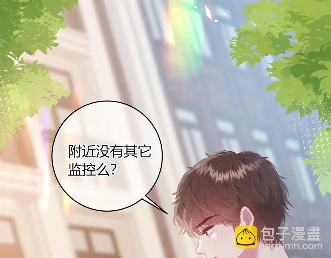 第30话 帮你的人(1/3)-第33话