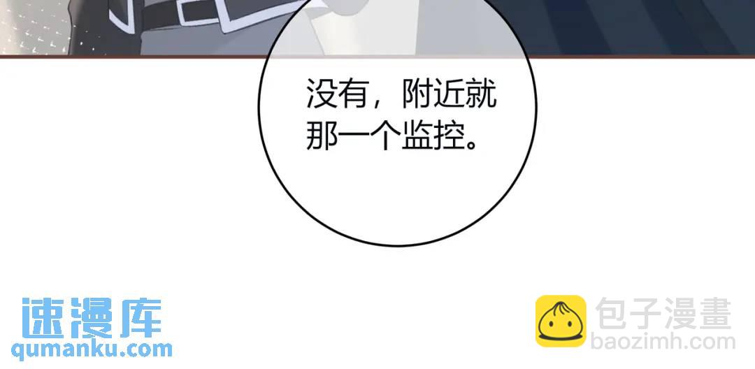 第30话 帮你的人(1/3)-第33话