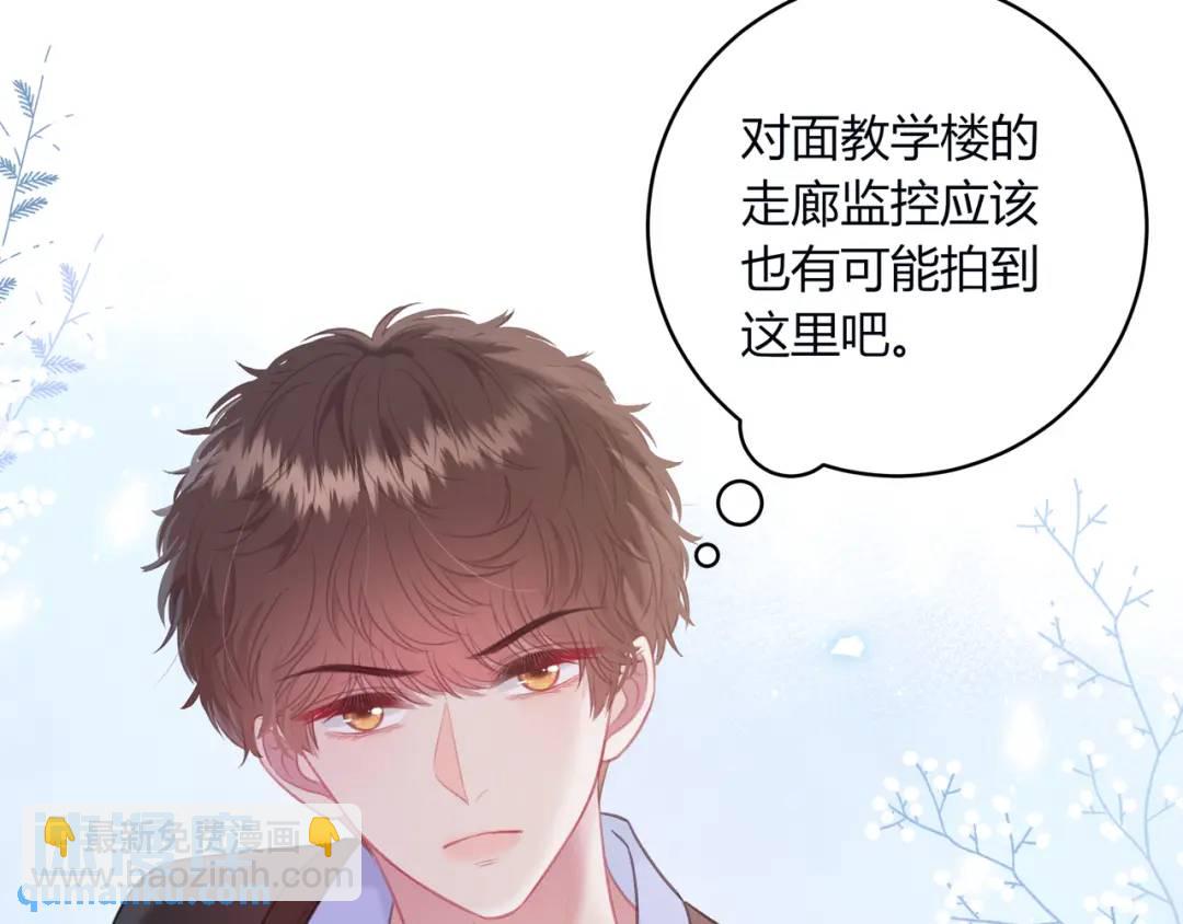 第30话 帮你的人(1/3)-第33话