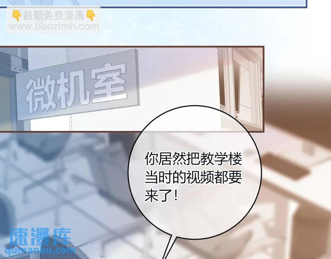 第30话 帮你的人(1/3)-第33话