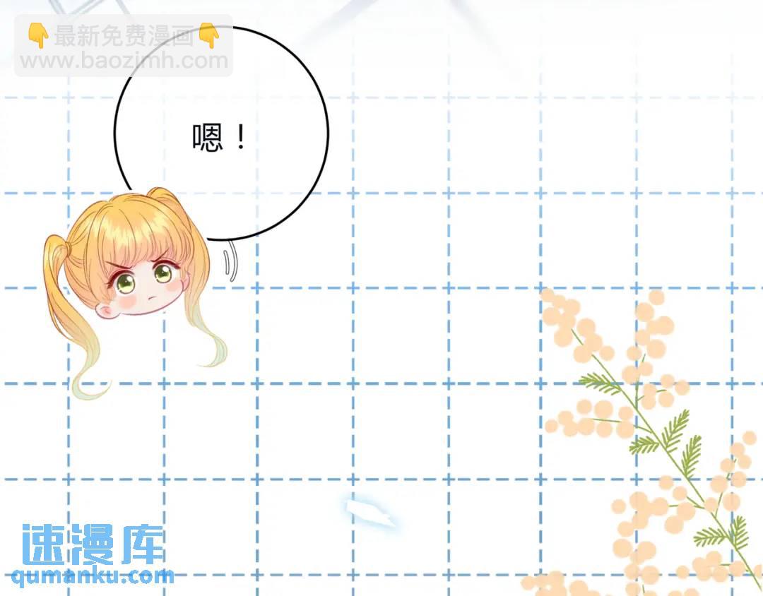 第30话 帮你的人(1/3)-第33话