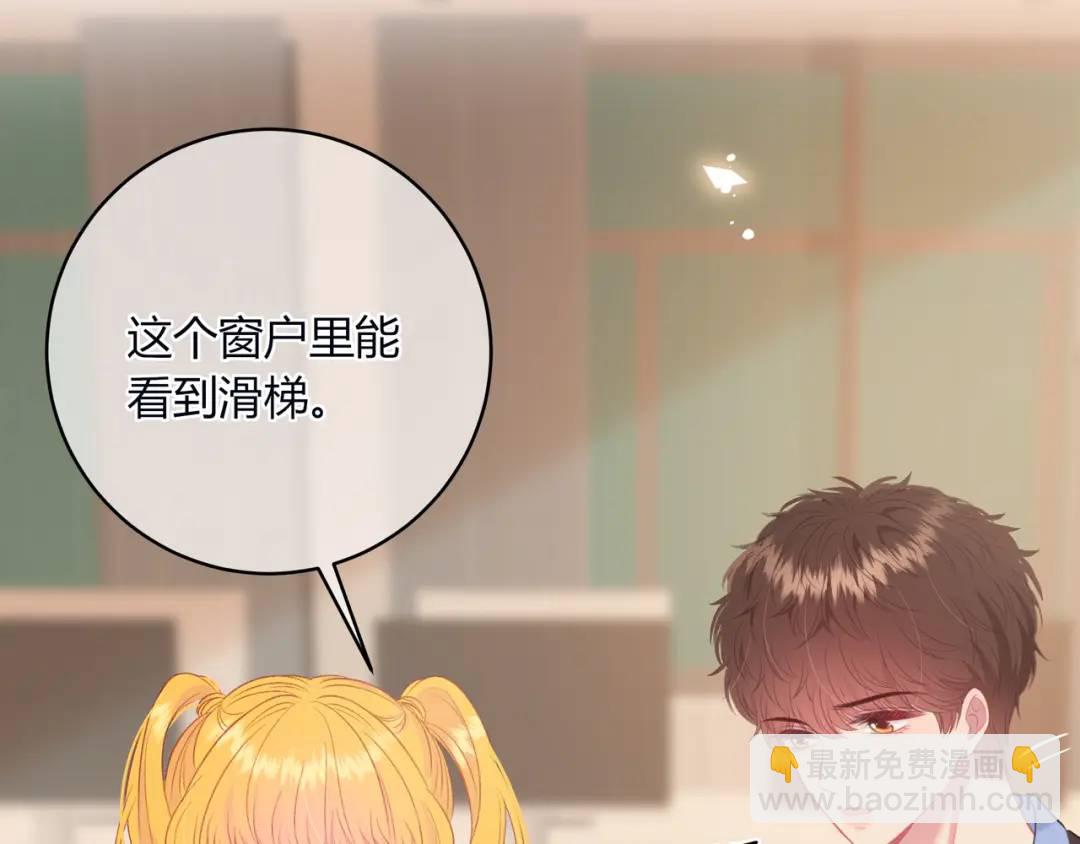 第30话 帮你的人(1/3)-第33话