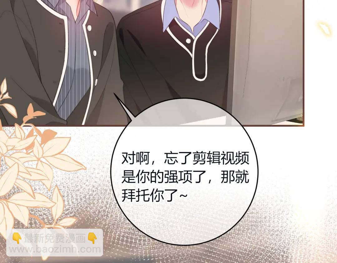 第30话 帮你的人(1/3)-第33话