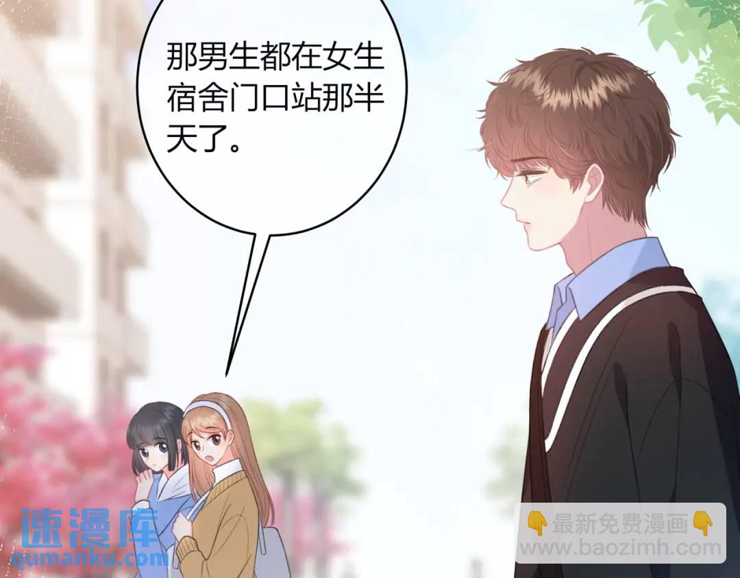 第30话 帮你的人(1/3)-第33话