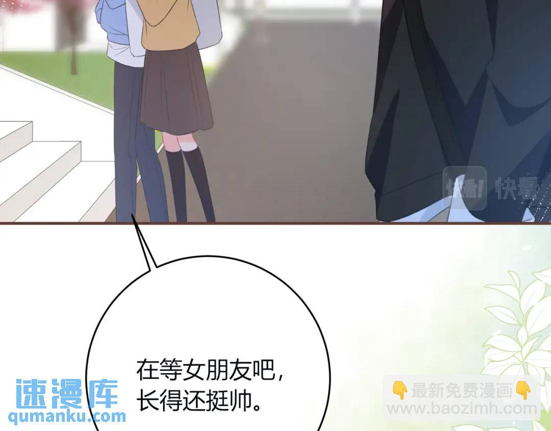 第30话 帮你的人(1/3)-第33话