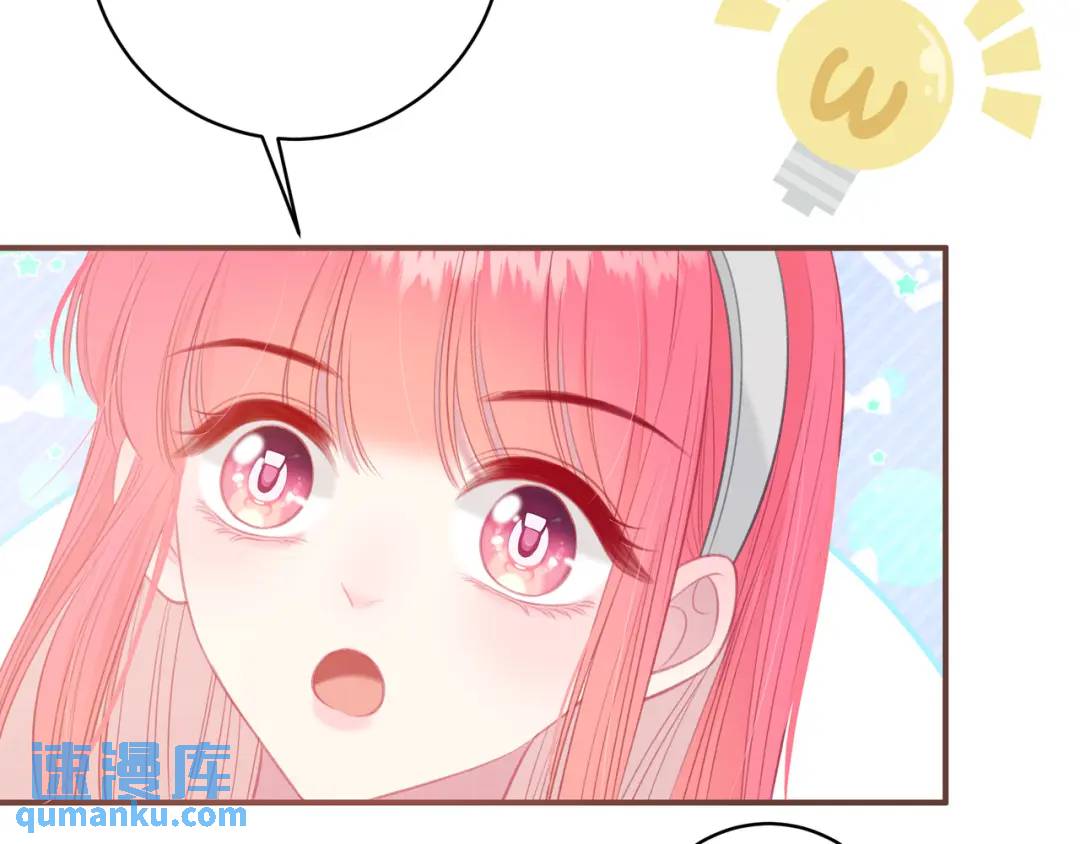 第32话 嫉妒？(1/2)-第35话